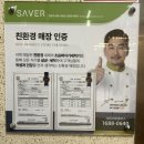 김밥천국 교하점 | 금퇘랑 (파주시,동패동) 교하 고기 맛집 솔직 후기