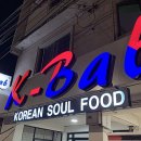 밥푸드(BAB푸드)
