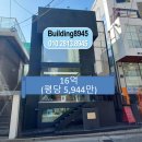 마포삼거리 인근 이미지