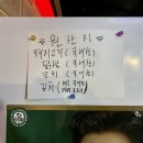 인계동신닭발 이미지