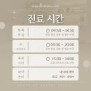 서울에이치과의원 이미지