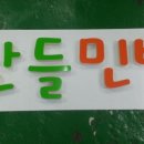 산들민박 이미지