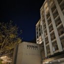 CU 하동섬진강점 | [하동] 1박 2일 가족여행 숙소 / 3대가 함께! 켄싱턴리조트 지리산하동점 로얄 스위트 룸 찐 리뷰!(feat...