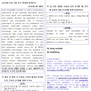 동탄고등학교 이미지