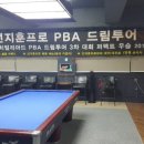 옵티머스당구클럽천천점 네이버블로그
