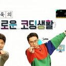 슬기로운 블럭코딩 이미지