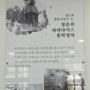 사창역열차카페