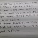 나랑회계컨설팅 이미지