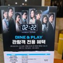 세일즈맨의 죽음(1회) | [연극] 2시 22분 (박지연, 최영준, 방진의, 차용학) 관극 후기 (정보&amp;리뷰)