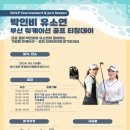 데이골프 이미지