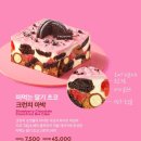 골든플레이스 | 투썸플레이스 신메뉴 후기, 딸기초코 크런치 아박과 피나콜라다 프라페 솔직 리뷰