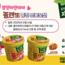 풀무원푸드앤컬처 이미지