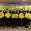 대전도시철도공사 갈마역시민회의실(갈마울모임터) | 대전교통공사 ‘고객만족 지원단 발대식 및 서비스 강화 다짐 대회’진행