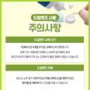 드림렌즈 이미지