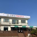 한가네해물칼국수 이미지
