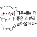 배스킨라빈스 북수원홈플러스점 이미지