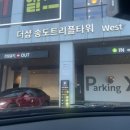 센트럴로 ~ 송도과학로 이미지