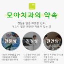 군산치과 이미지