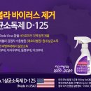 과천시청 내 이미지