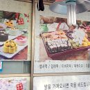 친절떡사랑