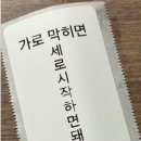바른척추운동센터 | [보령 나온바른체형운동센터] 척추측만증의 snpe 운동 방문 후기