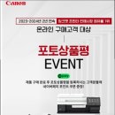 G1910 | 캐논 PIXMA G1910 가성비 품질 모두 GOOD~!