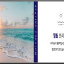 아야진보건진료소 이미지