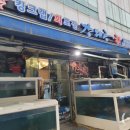 강태공회 | 광주 상무지구 강태공회 방문 후기 신선한 회와 모임하기 좋은 상무지구 횟집 추천