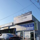 카123테크 반가운 김해점 이미지