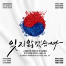 한국체대 정건태권도장 네이버블로그