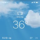 토리가라오케