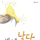 네스토