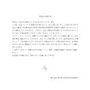 주식회사 나유 이미지