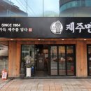 신반포로47길 30 이미지