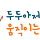 두두프로덕션 네이버블로그