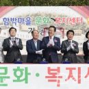 함박마을문화복지센터 이미지