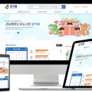재단법인 인천테크노파크 이미지