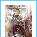 *지금 잘 살자.＜전미도 -벗＞ 이미지