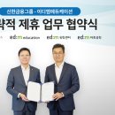 이디엠