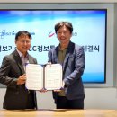미소정보통신