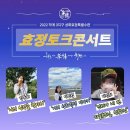 성화효정특별수련-고등부(8/1~3) 이미지