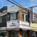 소원떡방 네이버블로그