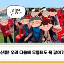 동해시 노인요양원 이미지