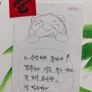 타코우루아판 이미지