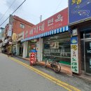 배가네 이미지