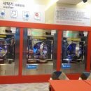 운동화빨래방 이미지
