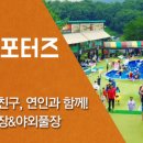 사계절썰매장/야외풀장 네이버블로그
