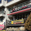1975서문국시&떡볶이 | [맛집#8]계룡시 1975 서문국시
