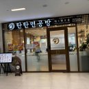 (주)이츠블록 이미지