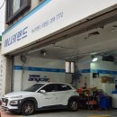 지디엠모빌리티